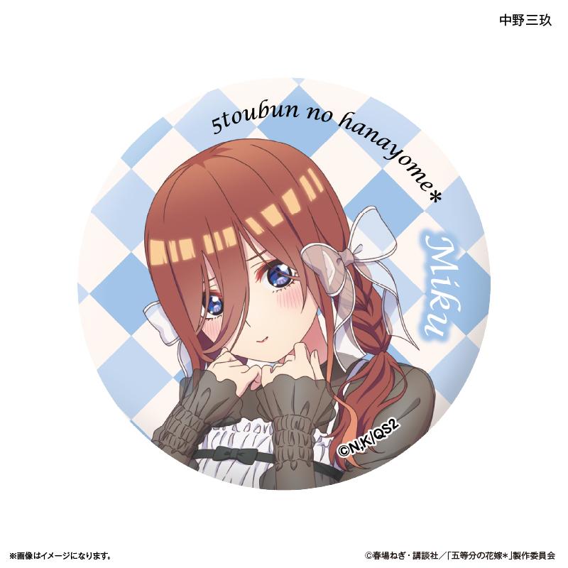 《五等分的新娘》*_隨機徽章 【全10種】 【全套BOX/10個裝】