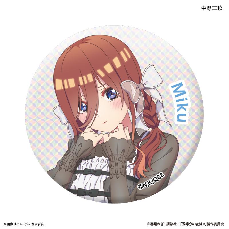 《五等分的新娘》*_閃亮徽章盲盒 【全10款】 【全套BOX/10個裝】