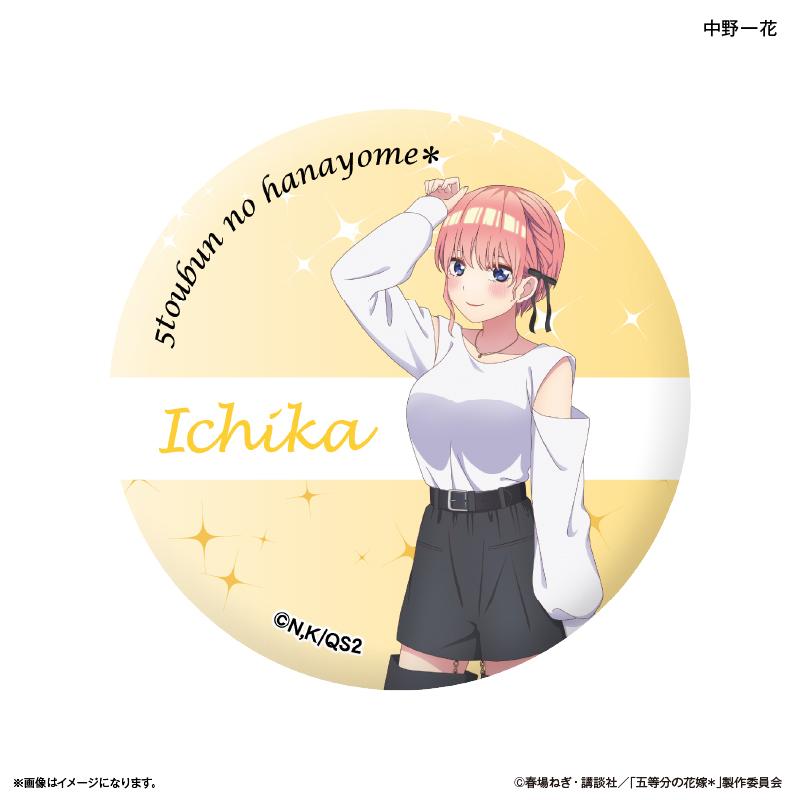 《五等分的新娘》*_隨機徽章 【全10種】 【全套BOX/10個裝】