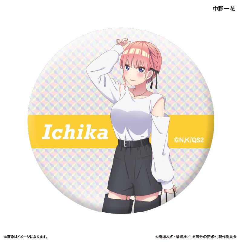 《五等分的新娘》*_閃亮徽章盲盒 【全10款】 【全套BOX/10個裝】