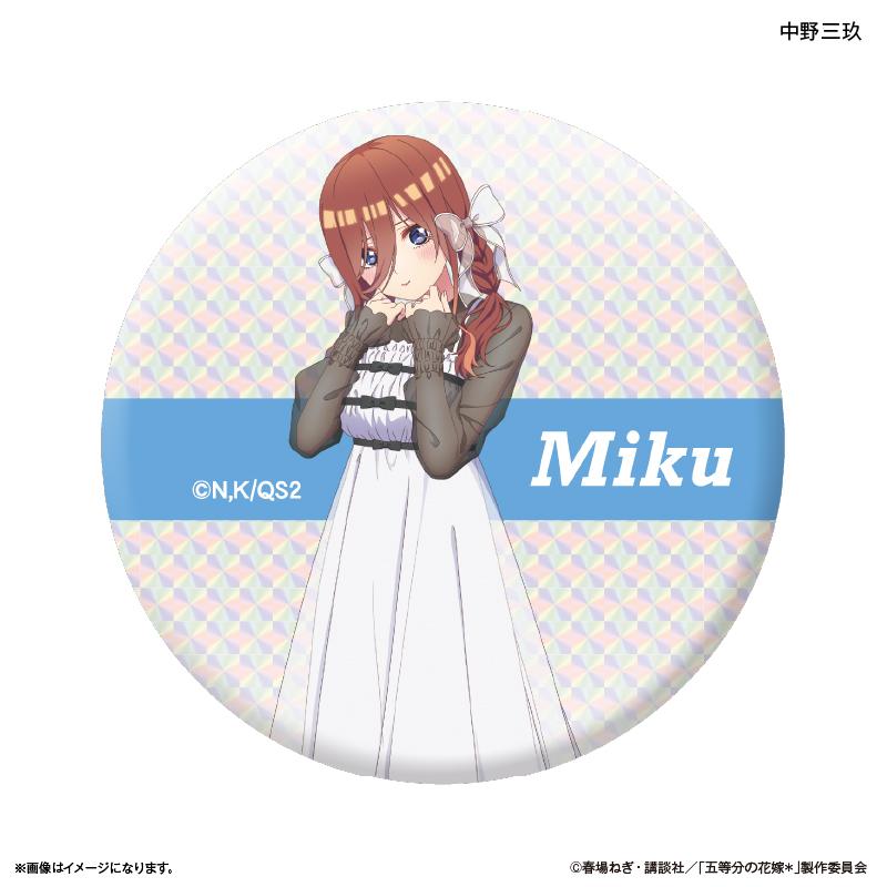 《五等分的新娘》*_閃亮徽章盲盒 【全10款】 【全套BOX/10個裝】