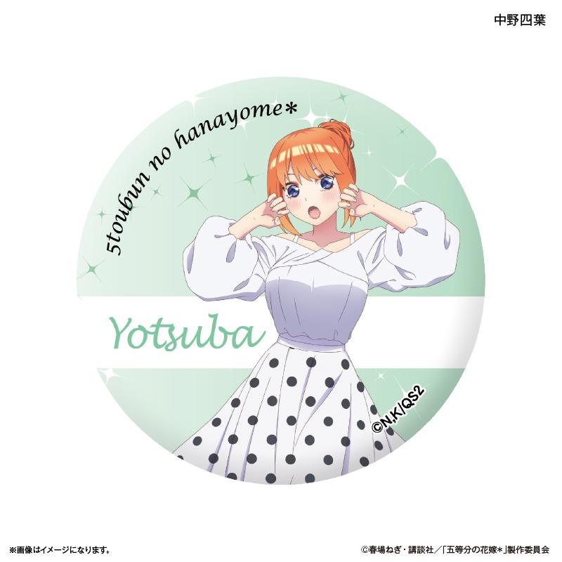 《五等分的新娘》*_隨機徽章 【全10種】 【全套BOX/10個裝】