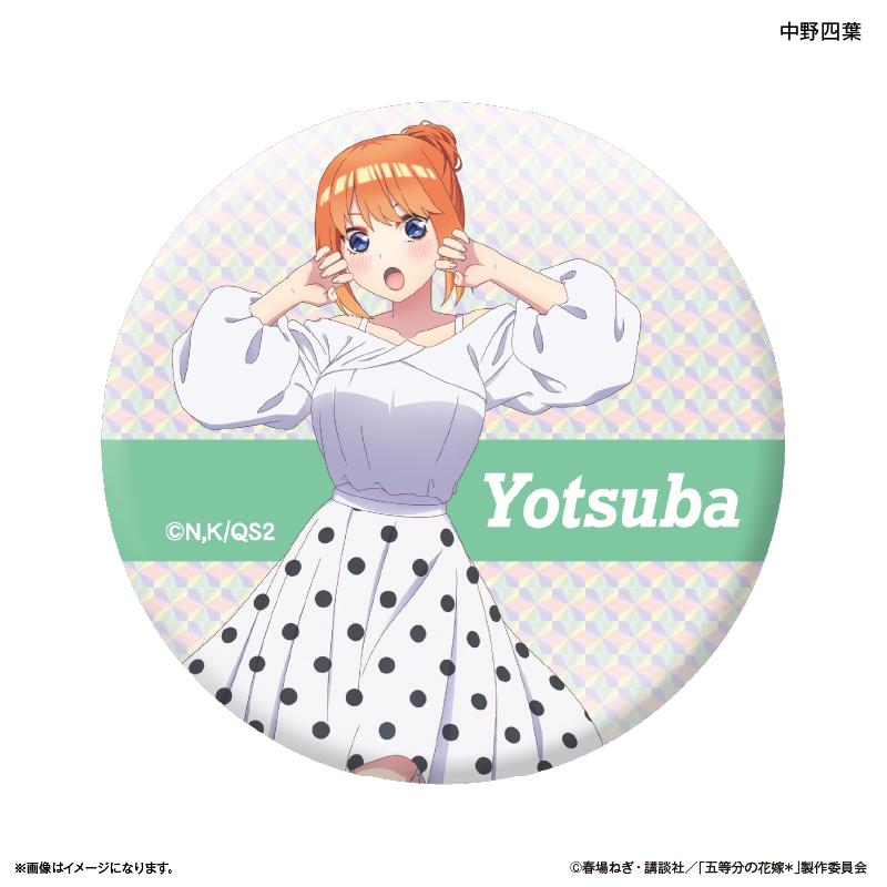 《五等分的新娘》*_閃亮徽章盲盒 【全10款】 【全套BOX/10個裝】