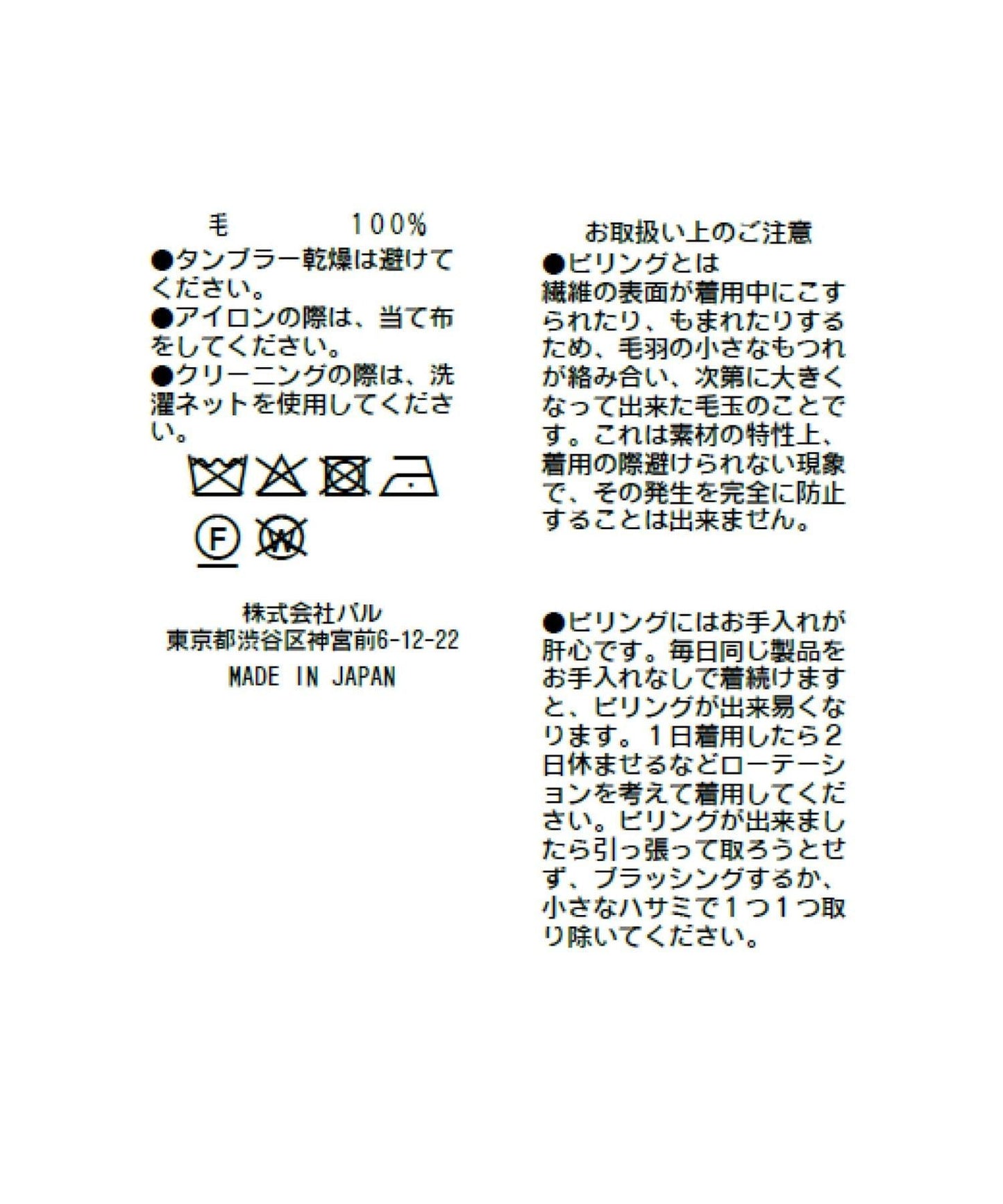 100%羊毛高縮絨V領針織衫