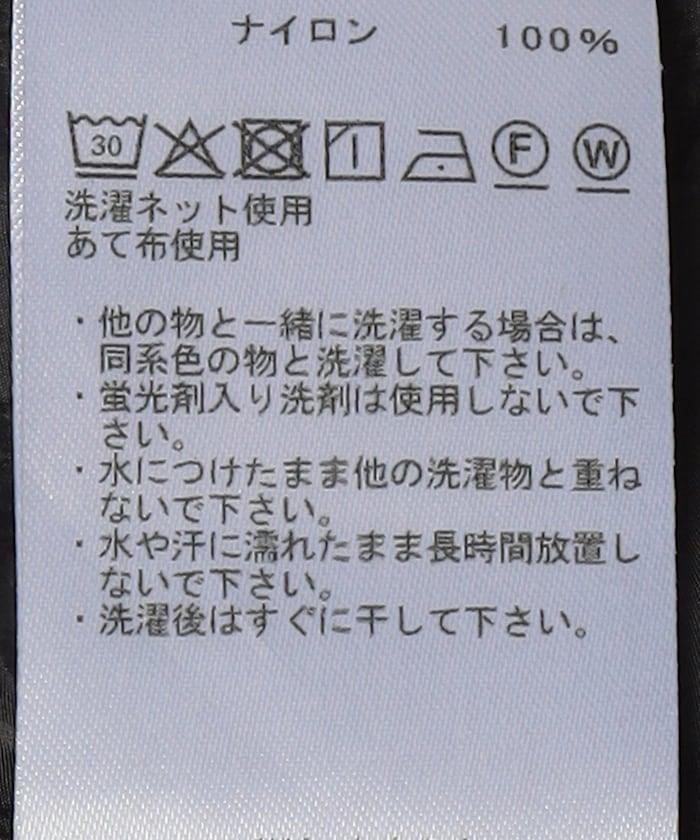 PERTEX UNLIMITED PLAS 戶外夾克