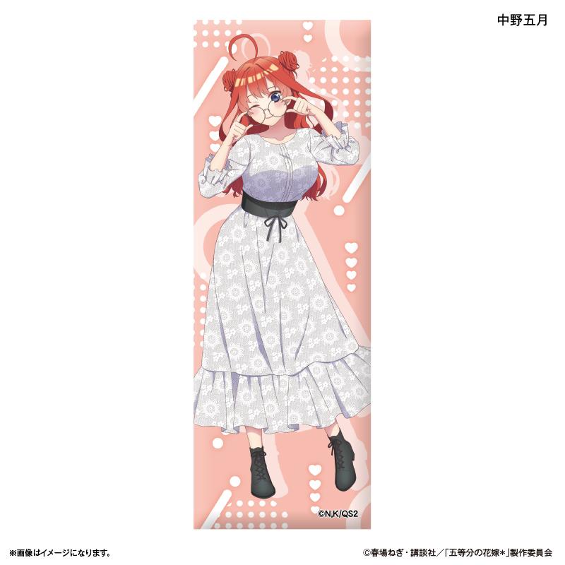 《五等分的新娘》*長款徽章 中野五月