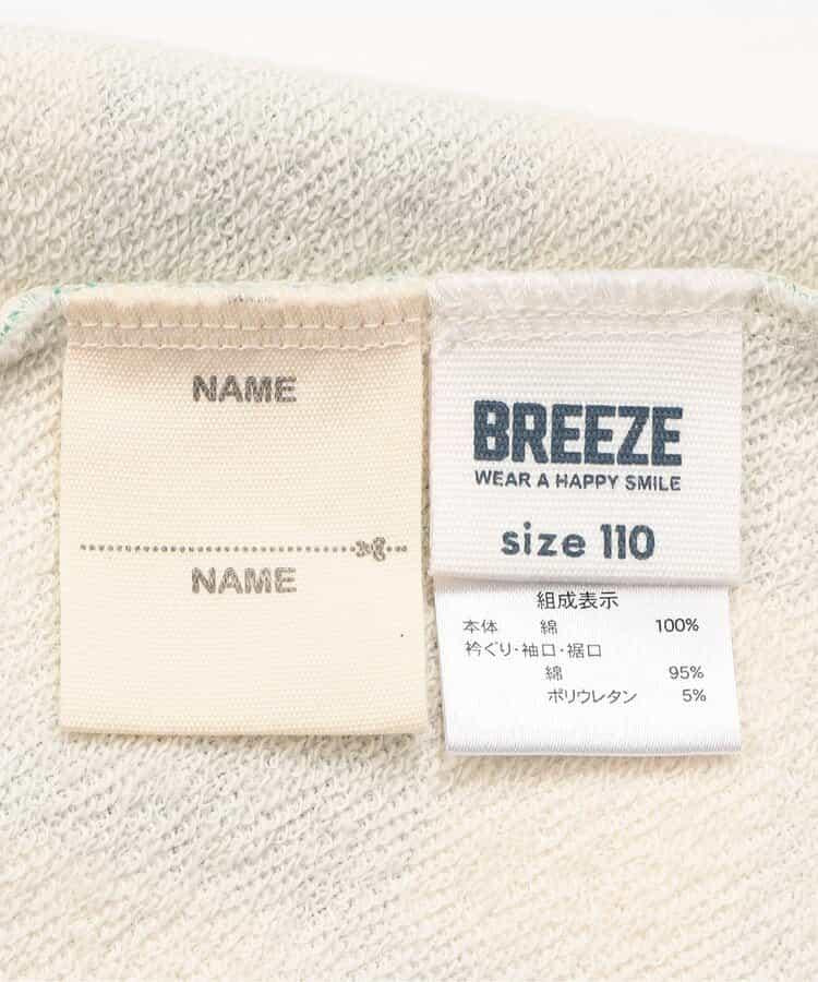 【どっちも正解】DAISUKI 全印花衛衣