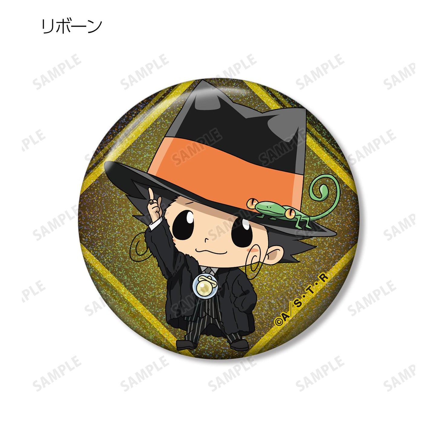 《家庭教師HITMAN REBORN!》全新繪製 毛皮大衣×西裝ver. 交易全息徽章(單位/盒)【全套BOX/10包入】