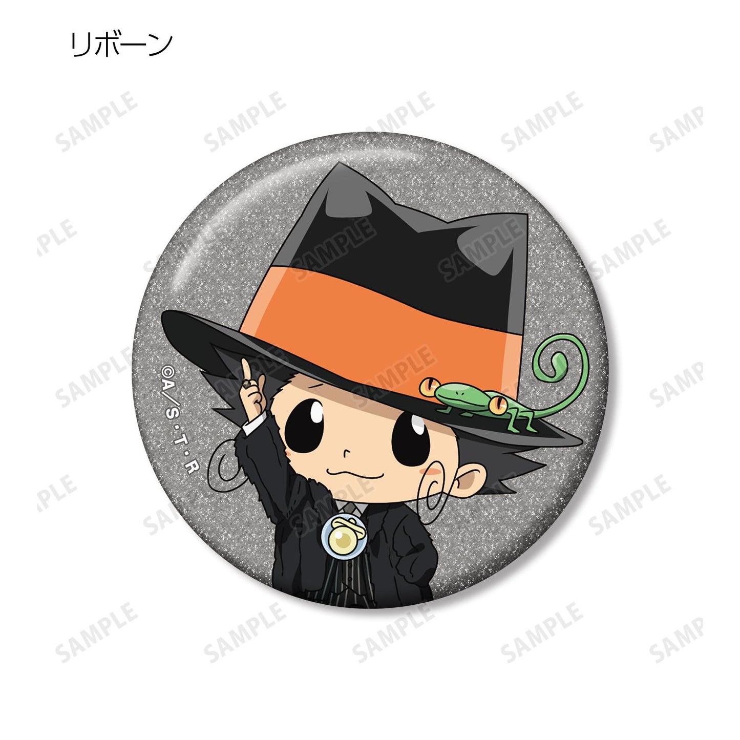 《家庭教師HITMAN REBORN!》全新繪製 毛皮大衣×西裝ver. 亮片徽章 盲盒(單位/盒)【全套BOX/10包入】