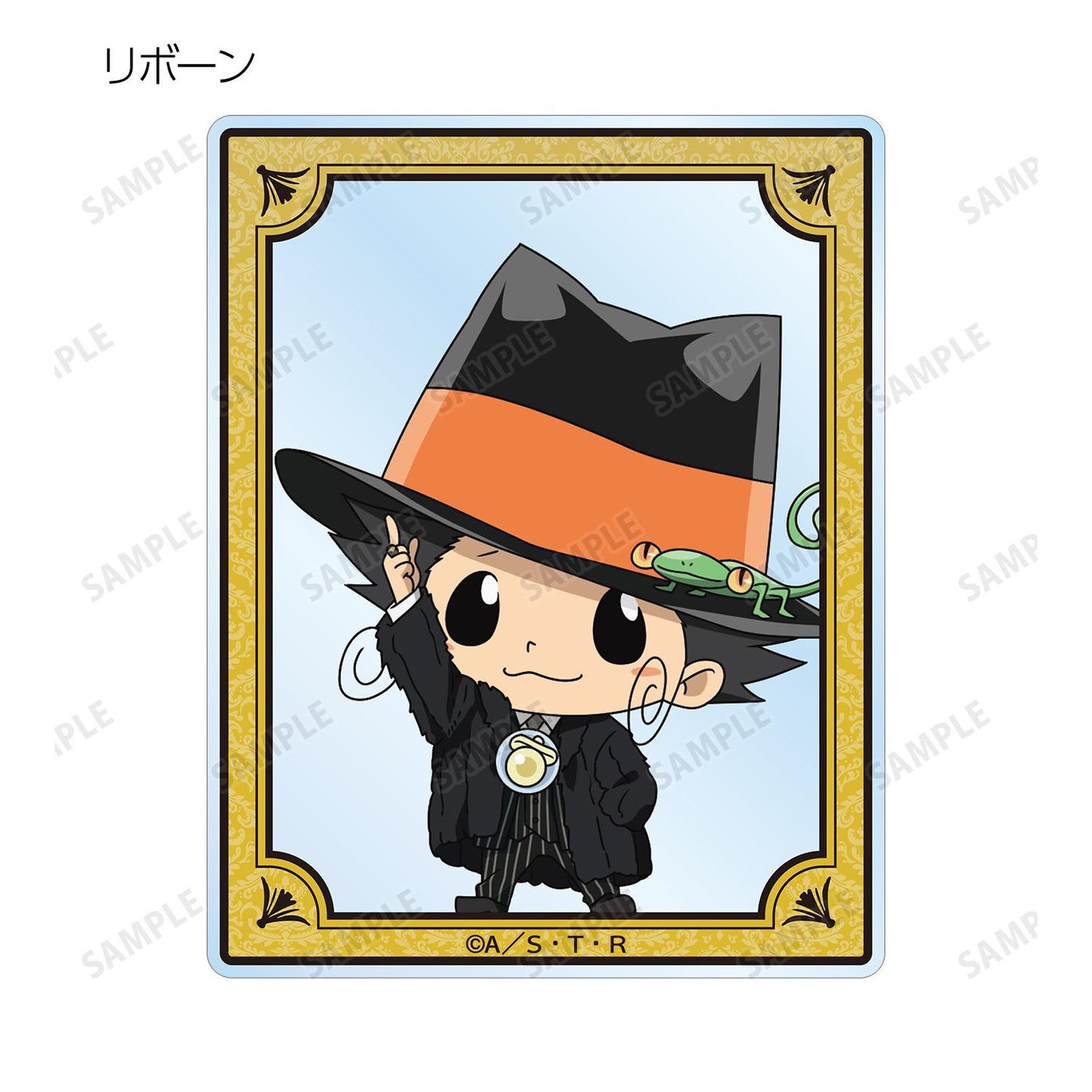 《家庭教師HITMAN REBORN!》全新繪製 毛皮大衣×西裝版 盒裝隨機亞克力卡片【全套BOX/10包入】