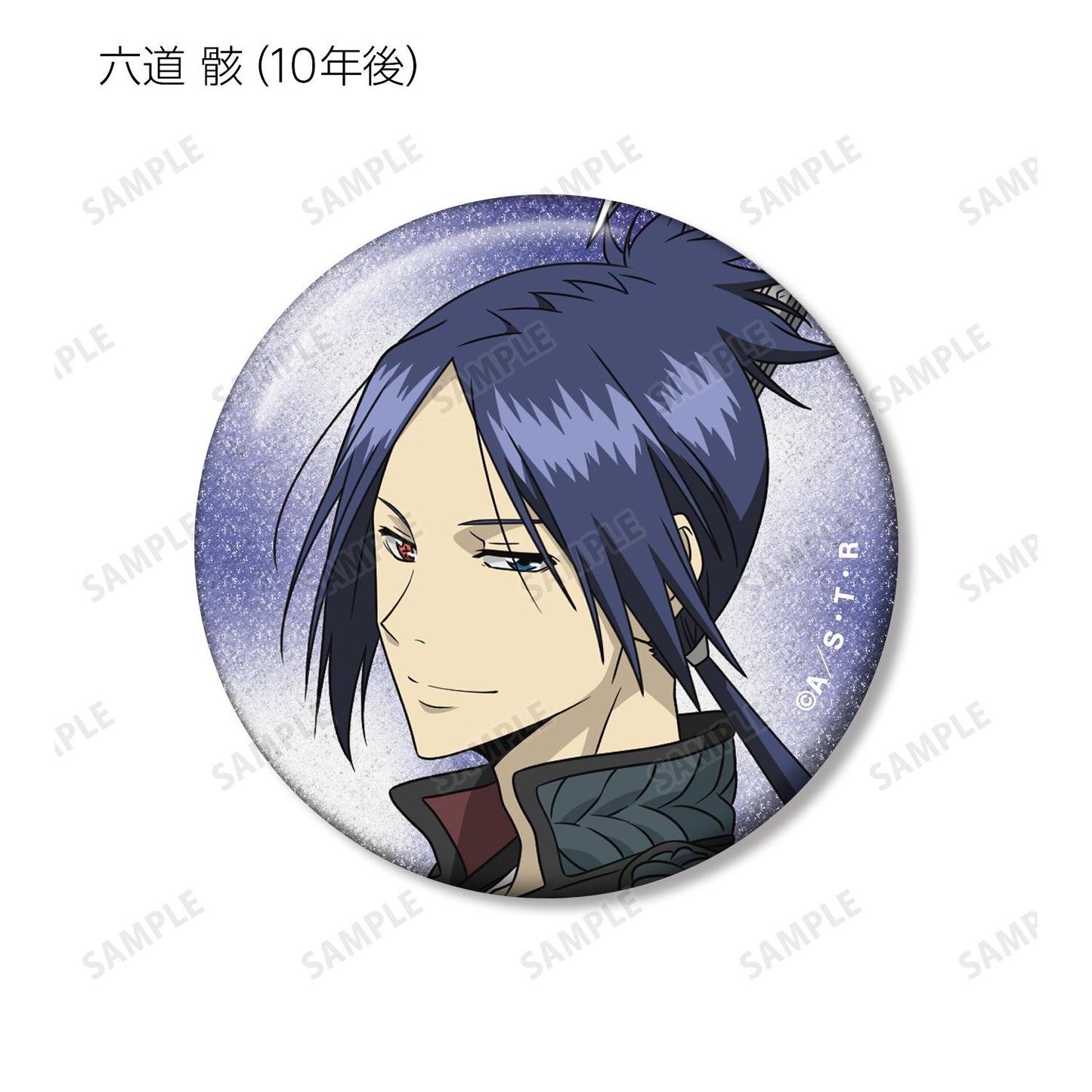 《家庭教師HITMAN REBORN!》全新繪製 步行ver. 交易閃粉徽章(單位/盒)【全套BOX/8包入】