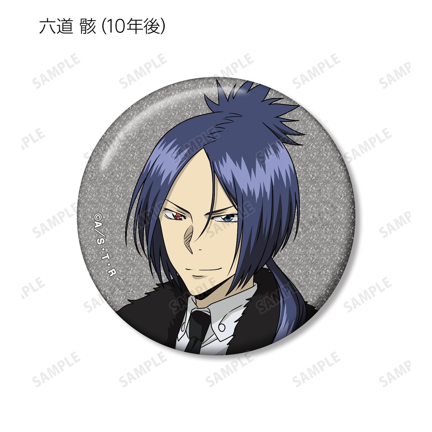 《家庭教師HITMAN REBORN!》全新繪製 毛皮大衣×西裝ver. 亮片徽章 盲盒(單位/盒)【全套BOX/10包入】