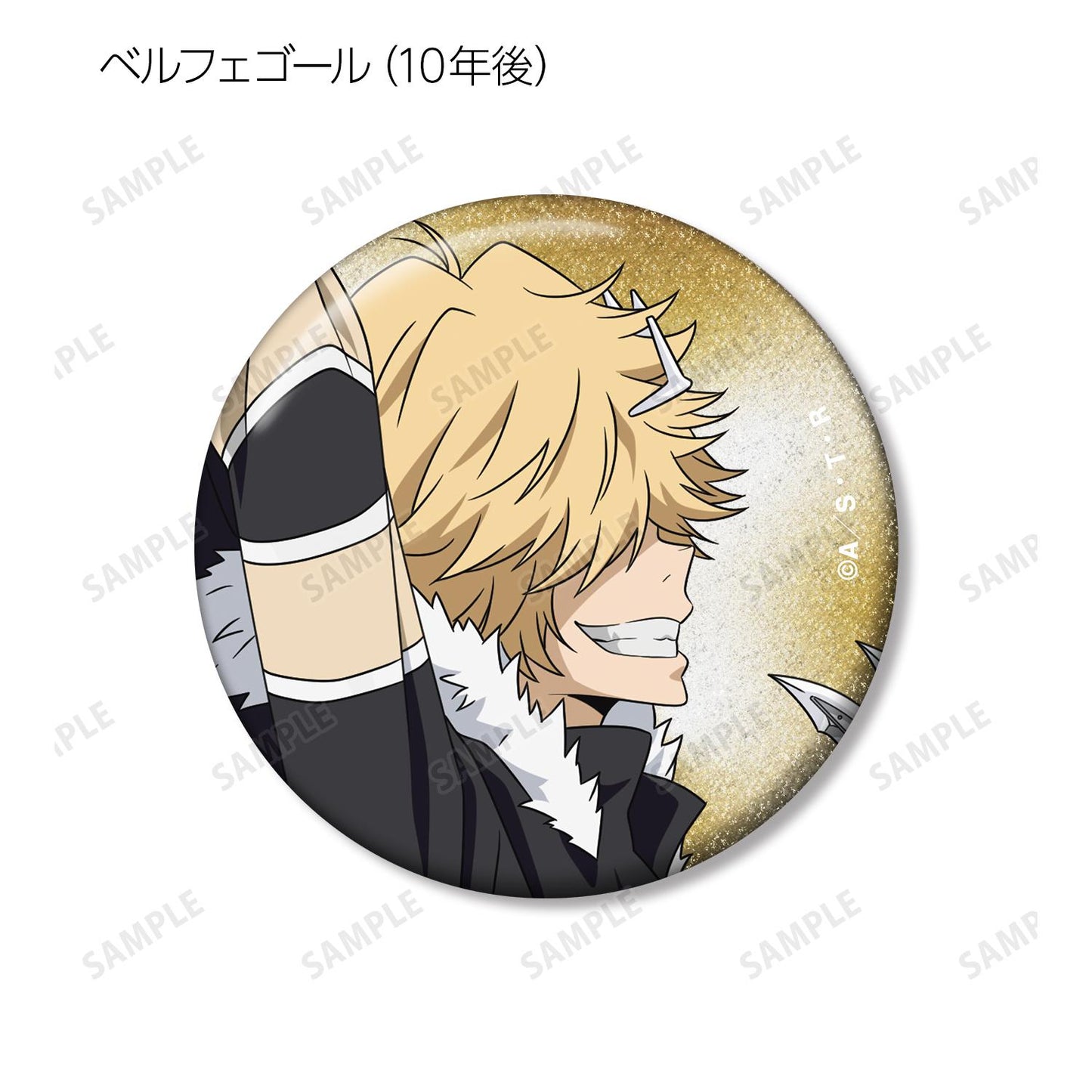 《家庭教師HITMAN REBORN!》全新繪製 步行ver. 交易閃粉徽章(單位/盒)【全套BOX/8包入】