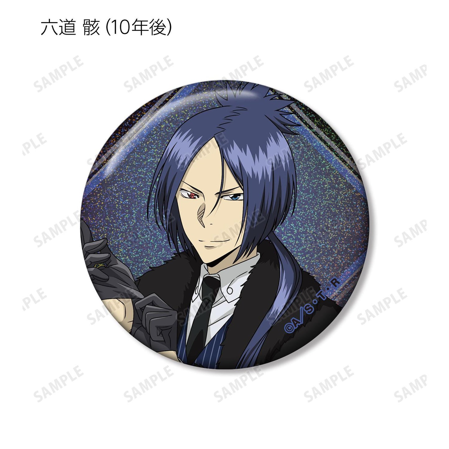《家庭教師HITMAN REBORN!》全新繪製 毛皮大衣×西裝ver. 交易全息徽章(單位/盒)【全套BOX/10包入】