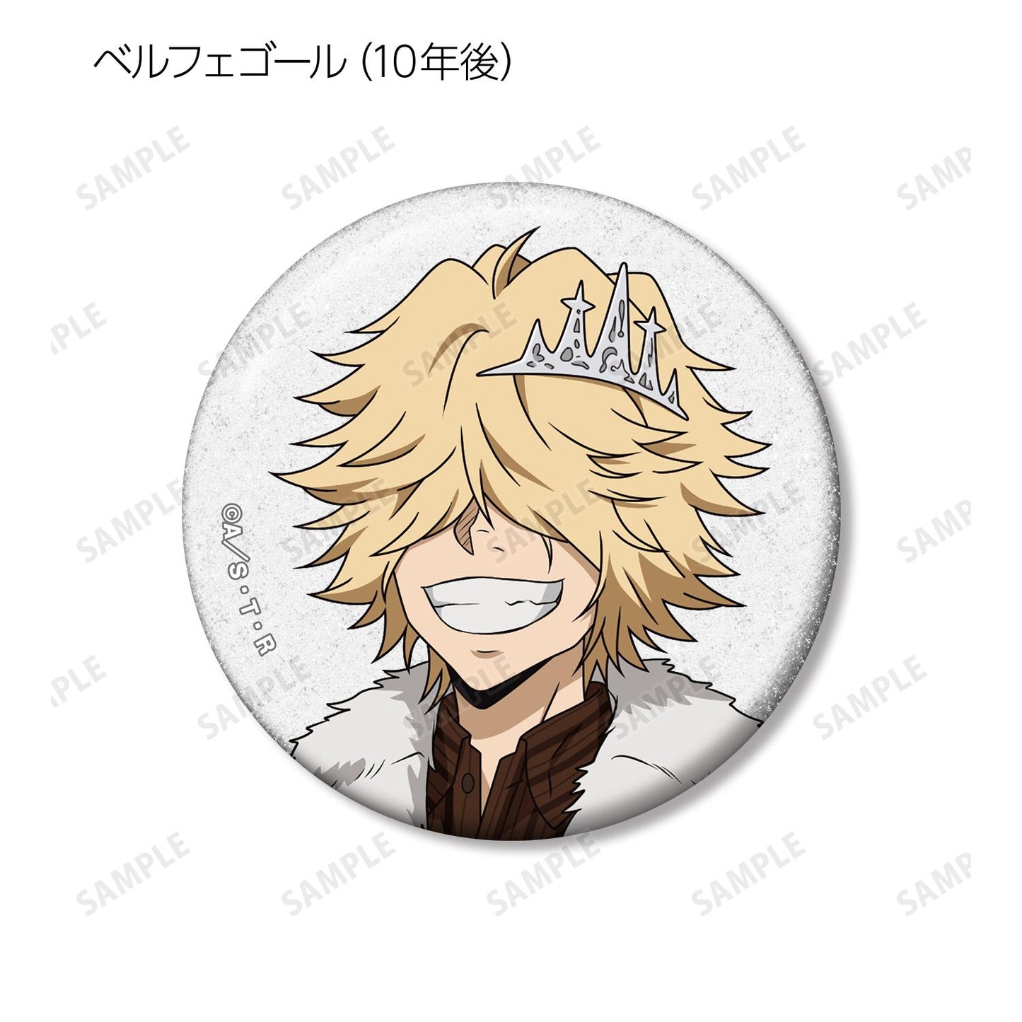 《家庭教師HITMAN REBORN!》全新繪製 毛皮大衣×西裝ver. 亮片徽章 盲盒(單位/盒)【全套BOX/10包入】