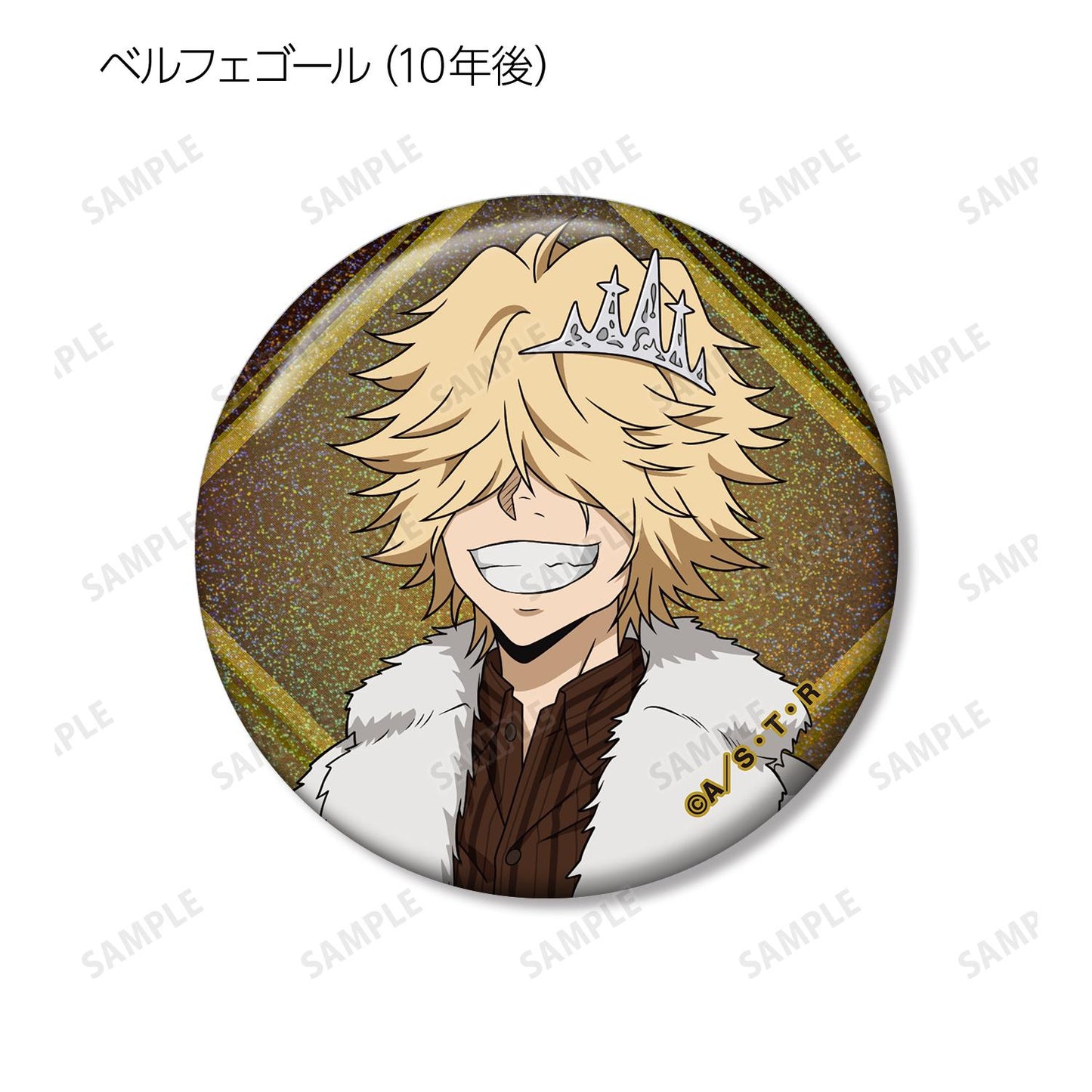 《家庭教師HITMAN REBORN!》全新繪製 毛皮大衣×西裝ver. 交易全息徽章(單位/盒)【全套BOX/10包入】
