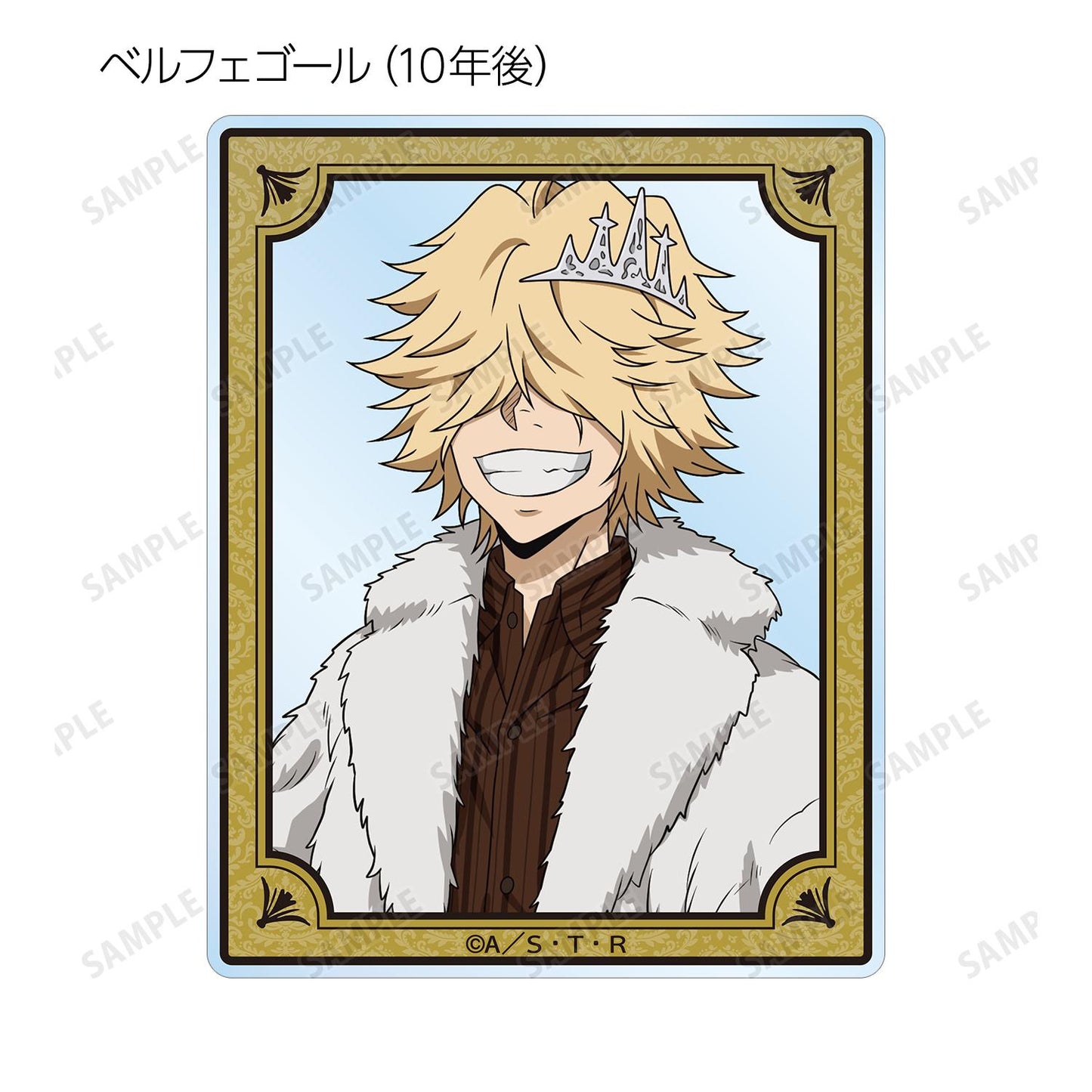《家庭教師HITMAN REBORN!》全新繪製 毛皮大衣×西裝版 盒裝隨機亞克力卡片【全套BOX/10包入】