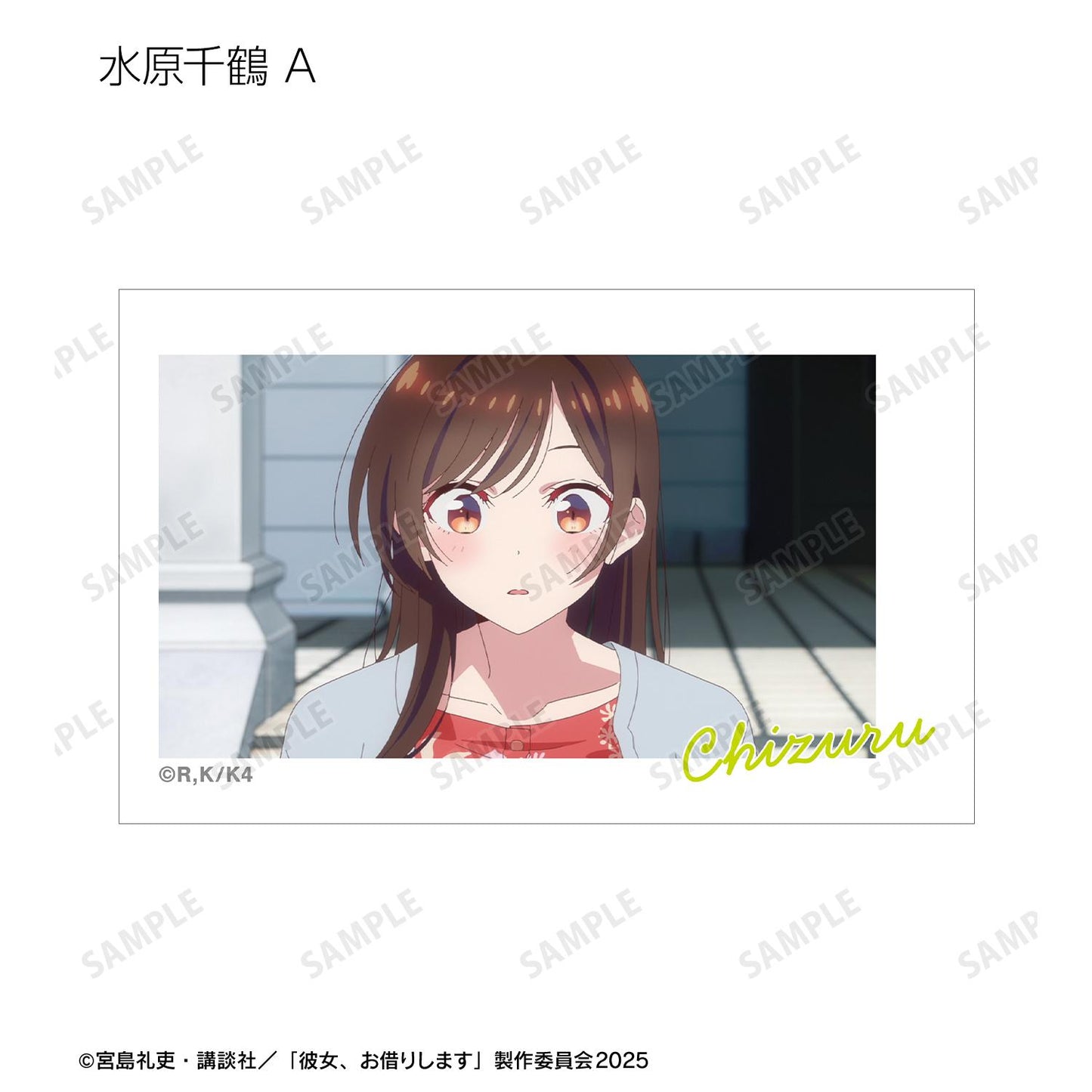 《租借女友》 隨機 水原千鶴限定 場景插畫卡(單位/盒)【全套BOX/10包入】