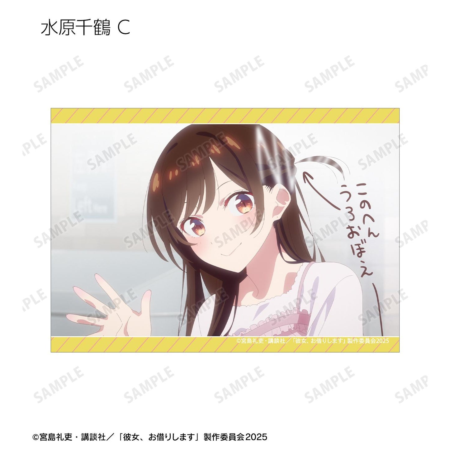 《租借女友》_隨機 水原千鶴限定 場景寫真明信片3枚套裝(單位/盒)【全套BOX/4包入】