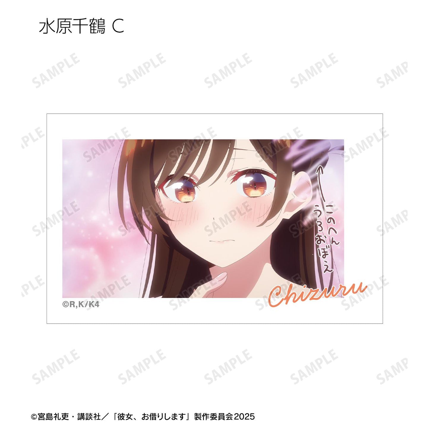 《租借女友》 隨機 水原千鶴限定 場景插畫卡(單位/盒)【全套BOX/10包入】
