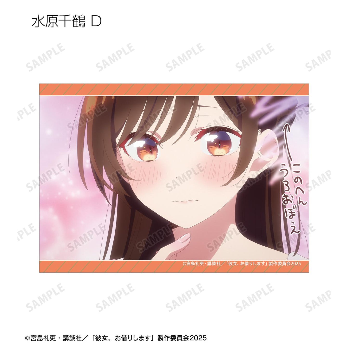 《租借女友》_隨機 水原千鶴限定 場景寫真明信片3枚套裝(單位/盒)【全套BOX/4包入】