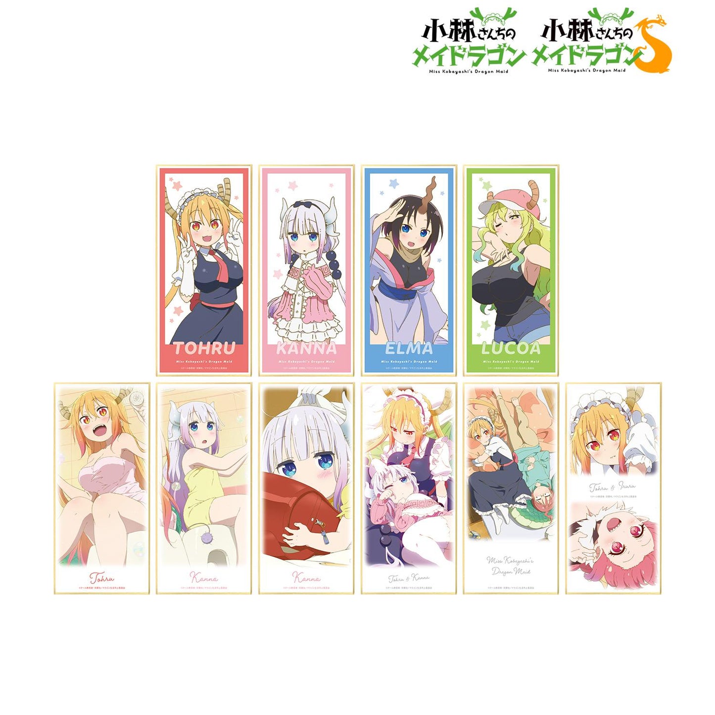 《小林家的龍女僕》系列_帶支架可收集色紙(單位/盒)【全套BOX/10包入】