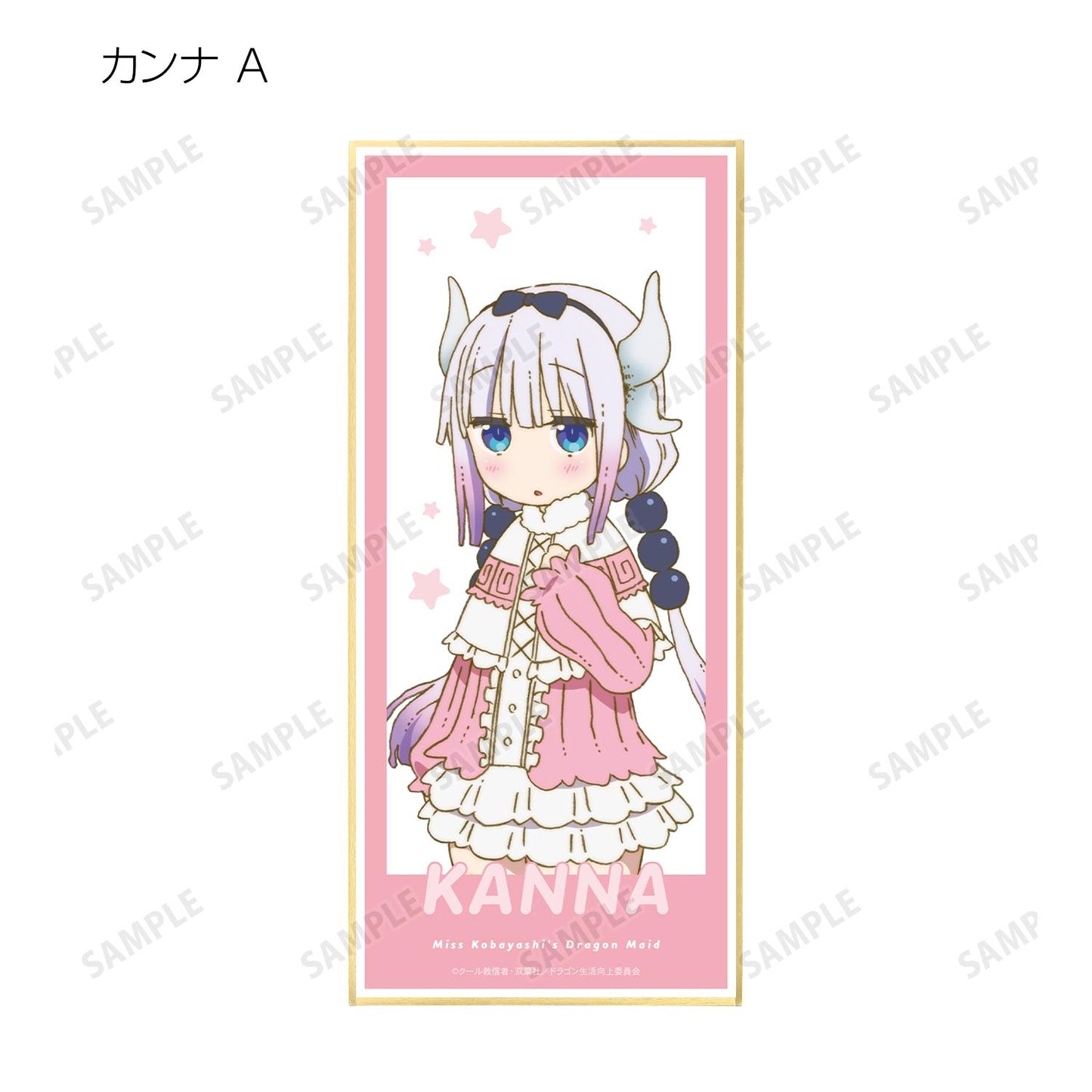 《小林家的龍女僕》系列_帶支架可收集色紙(單位/盒)【全套BOX/10包入】