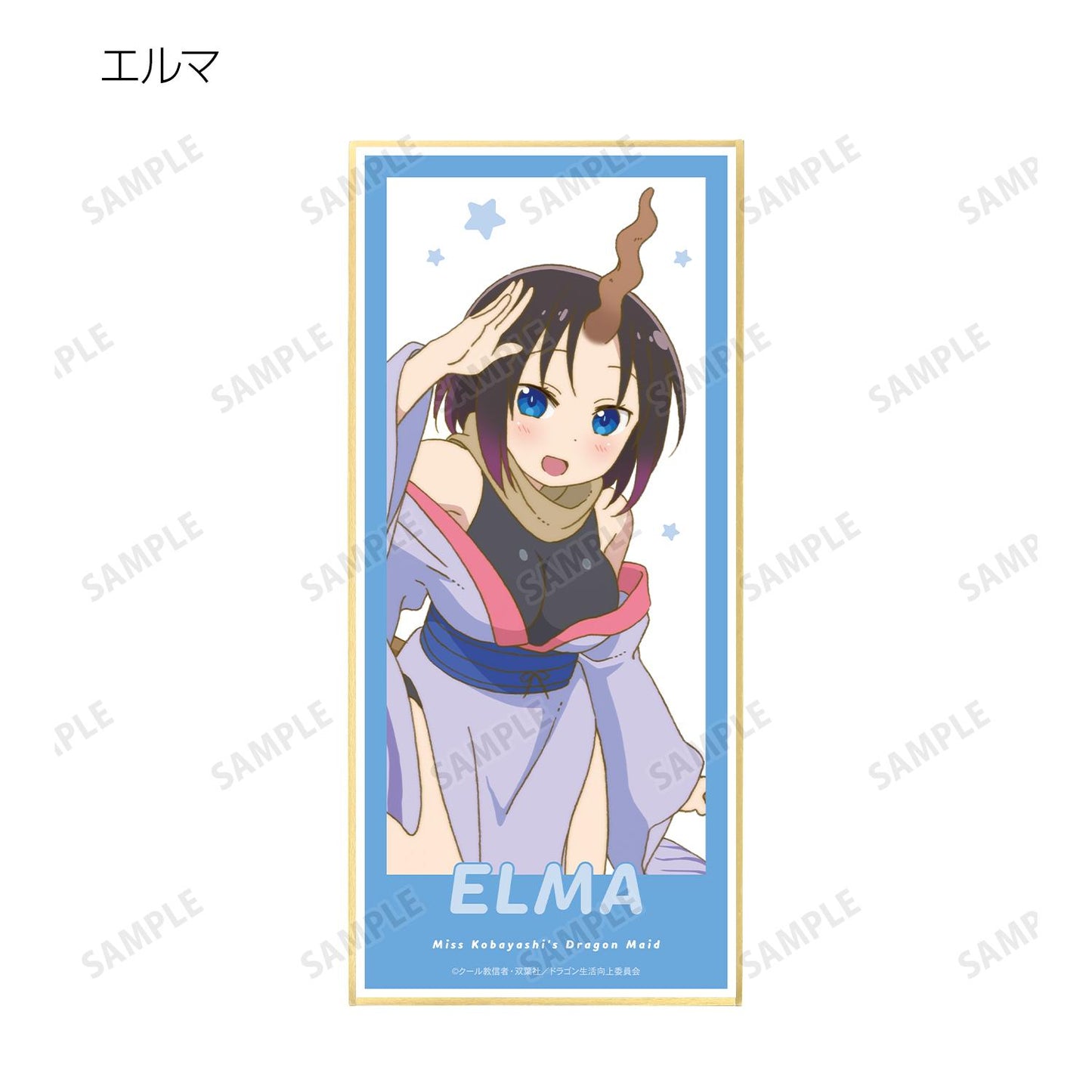 《小林家的龍女僕》系列_帶支架可收集色紙(單位/盒)【全套BOX/10包入】