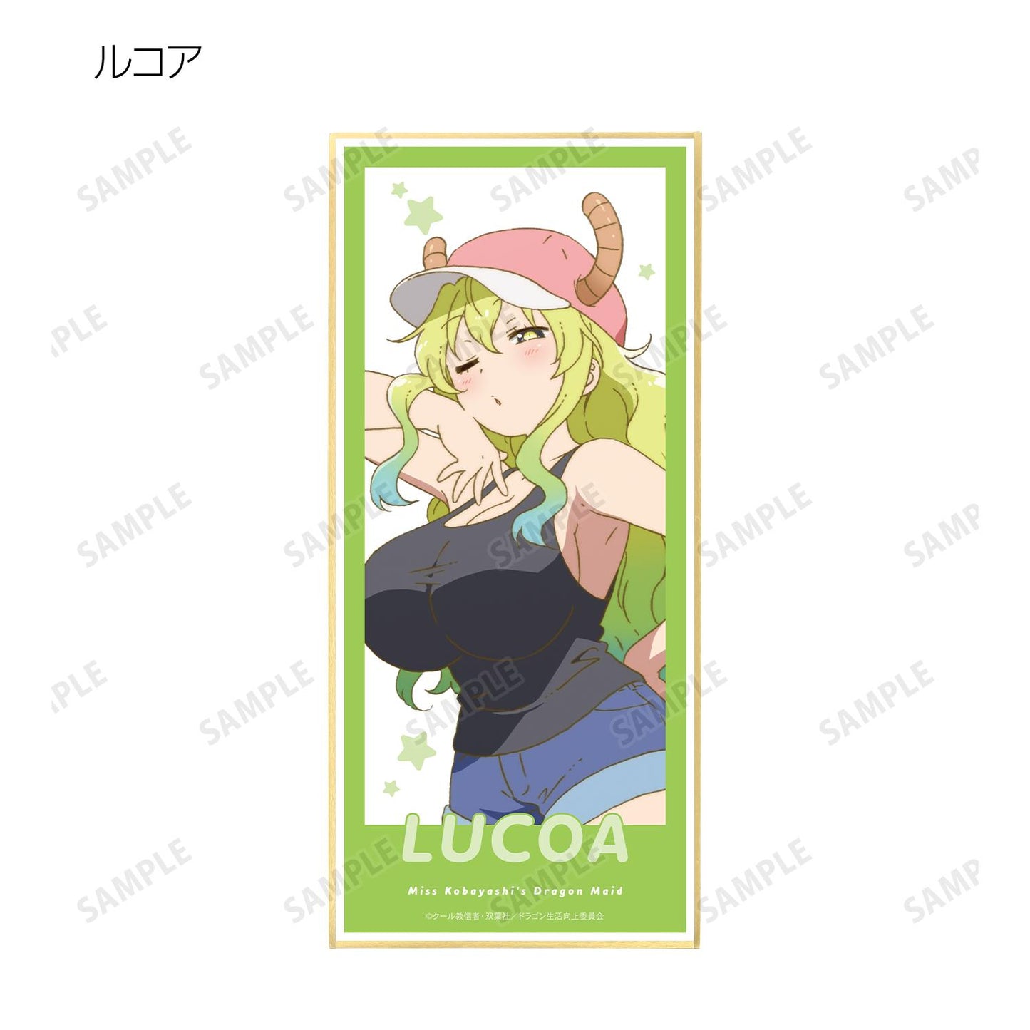 《小林家的龍女僕》系列_帶支架可收集色紙(單位/盒)【全套BOX/10包入】