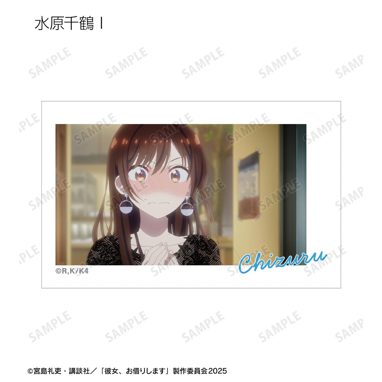 《租借女友》 隨機 水原千鶴限定 場景插畫卡(單位/盒)【全套BOX/10包入】