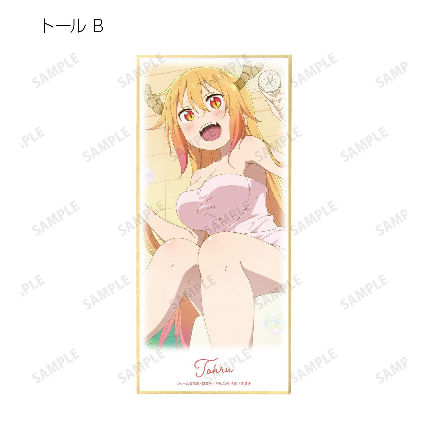 《小林家的龍女僕》系列_帶支架可收集色紙(單位/盒)【全套BOX/10包入】