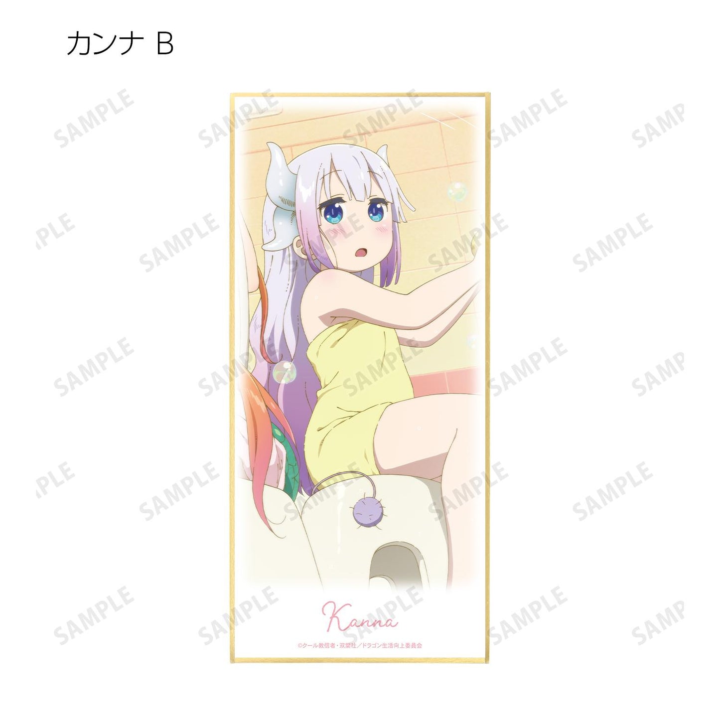《小林家的龍女僕》系列_帶支架可收集色紙(單位/盒)【全套BOX/10包入】
