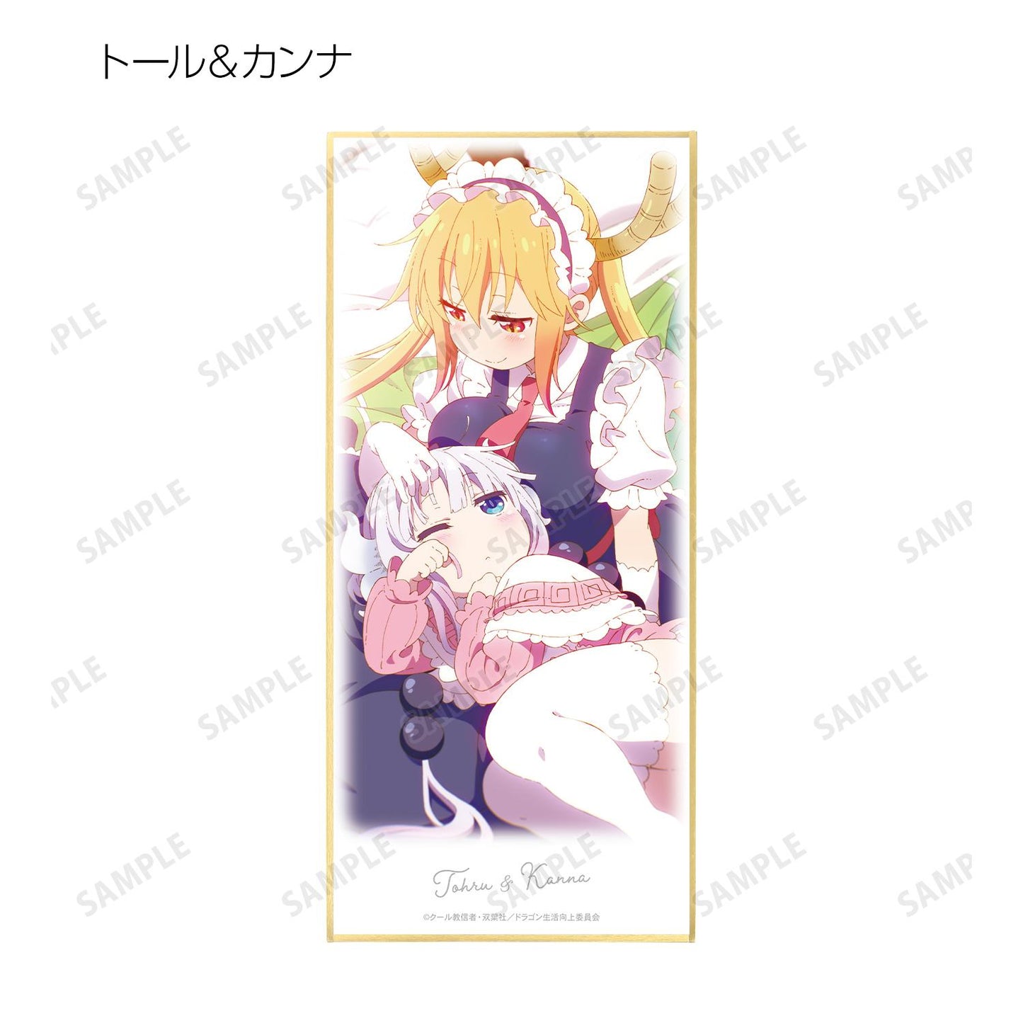 《小林家的龍女僕》系列_帶支架可收集色紙(單位/盒)【全套BOX/10包入】