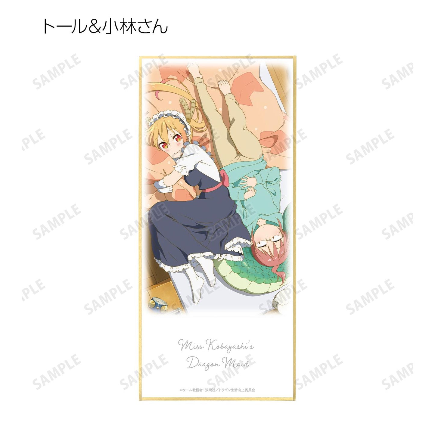 《小林家的龍女僕》系列_帶支架可收集色紙(單位/盒)【全套BOX/10包入】