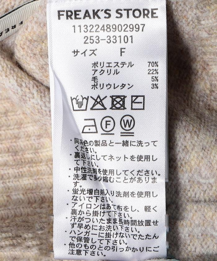 2WAY 長毛絨針織套頭衫