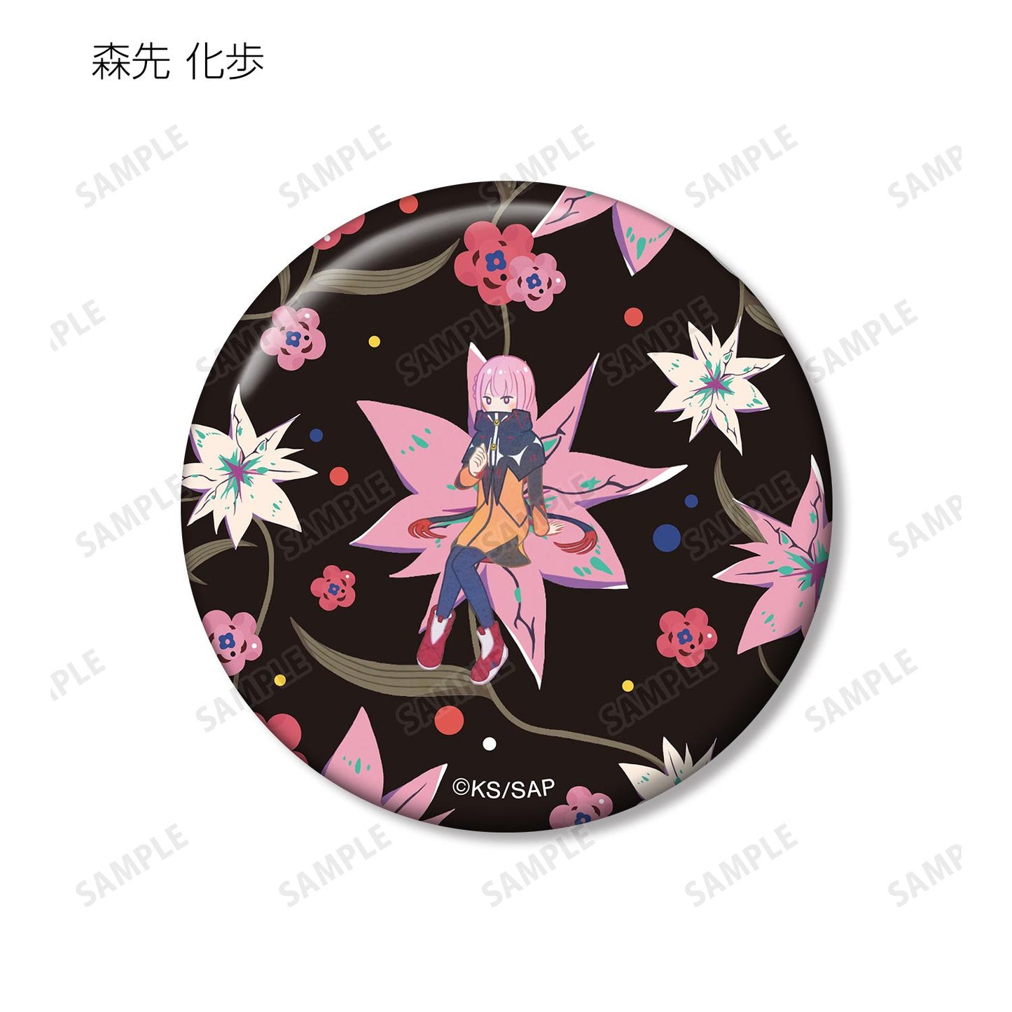 神椿市建設中。_隨機 Botania 徽章(單品/全套BOX)【1BOX/9個裝】