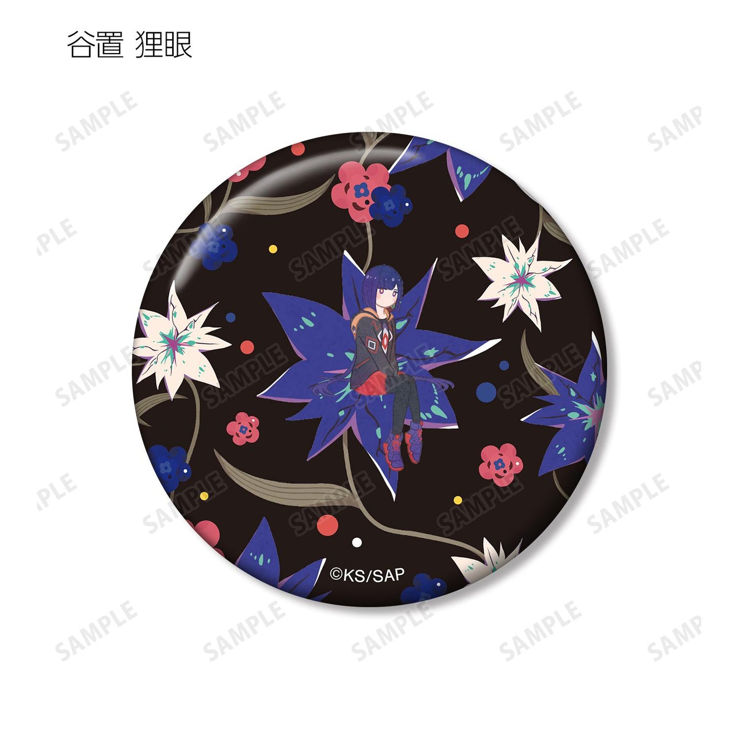 神椿市建設中。_隨機 Botania 徽章(單品/全套BOX)【1BOX/9個裝】