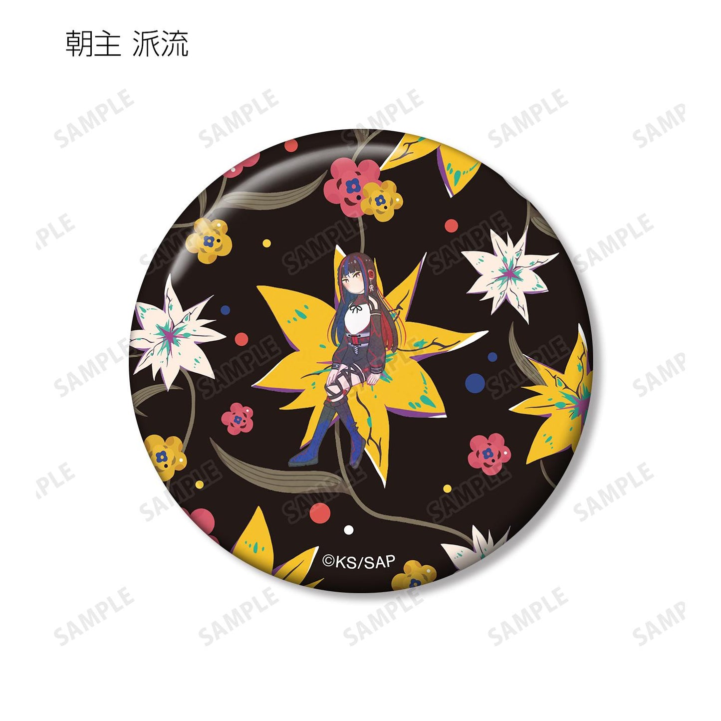 神椿市建設中。_隨機 Botania 徽章(單品/全套BOX)【1BOX/9個裝】