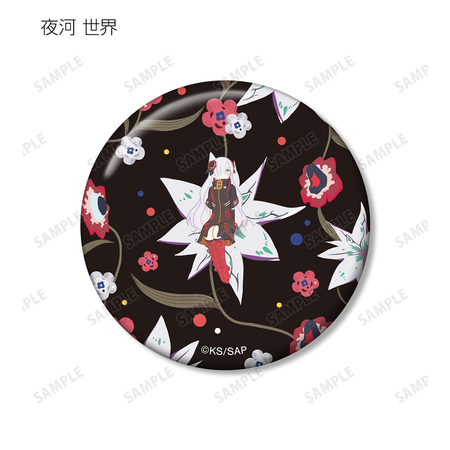 神椿市建設中。_隨機 Botania 徽章(單品/全套BOX)【1BOX/9個裝】