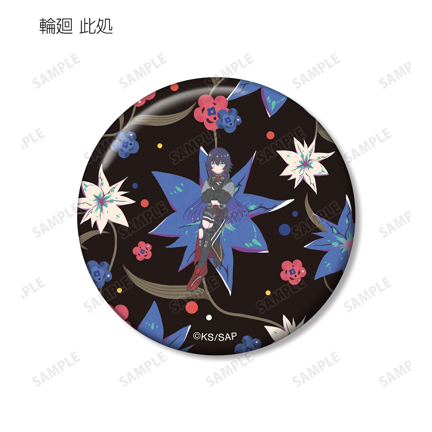 神椿市建設中。_隨機 Botania 徽章(單品/全套BOX)【1BOX/9個裝】