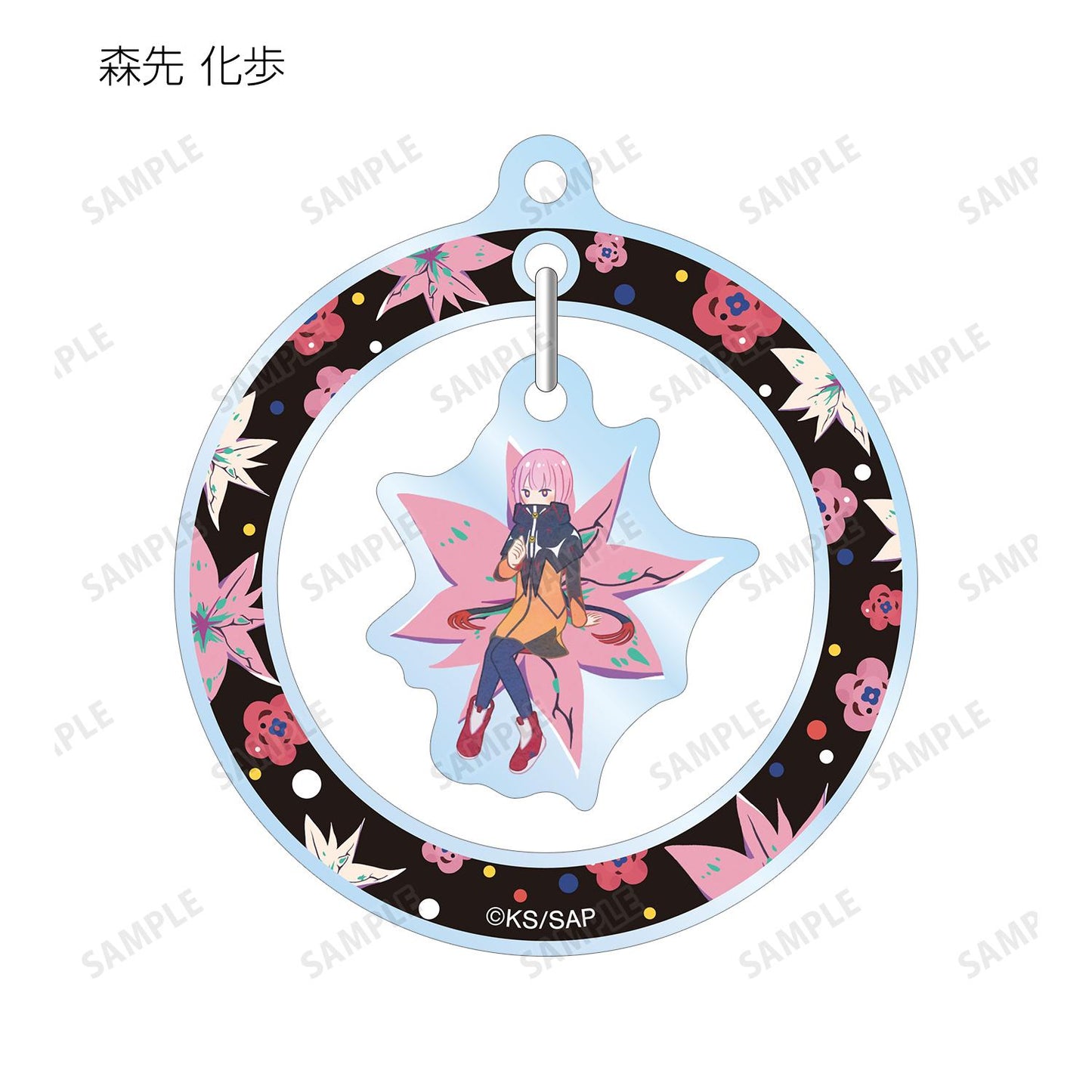 神椿市建設中。_Botania搖擺亞克力鑰匙扣(單品/全套BOX)【1盒/8個裝】