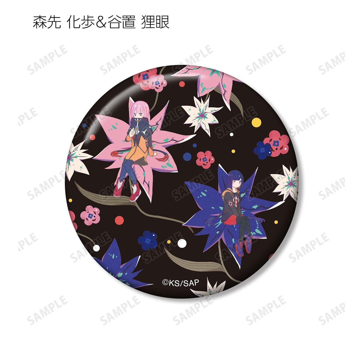神椿市建設中。_隨機 Botania 徽章(單品/全套BOX)【1BOX/9個裝】