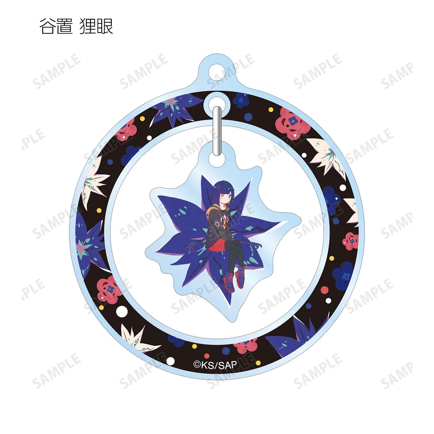 神椿市建設中。_Botania搖擺亞克力鑰匙扣(單品/全套BOX)【1盒/8個裝】