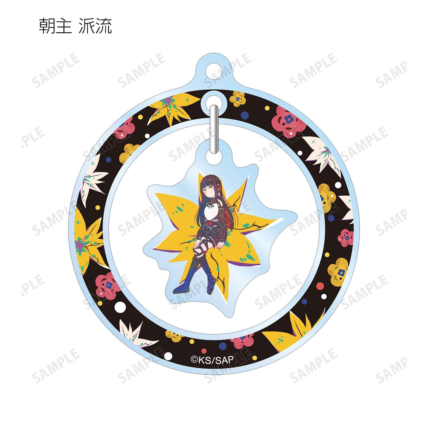 神椿市建設中。_Botania搖擺亞克力鑰匙扣(單品/全套BOX)【1盒/8個裝】