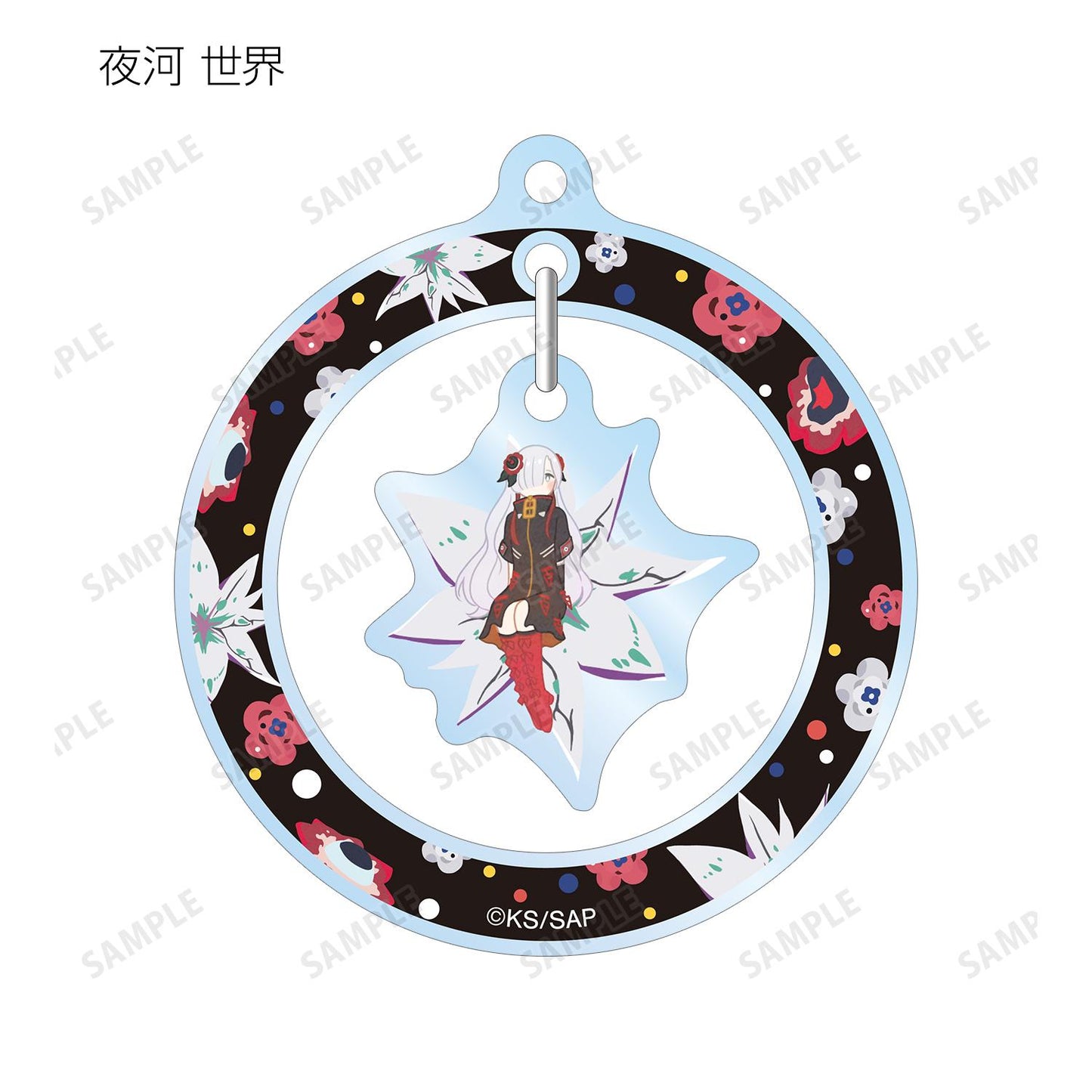神椿市建設中。_Botania搖擺亞克力鑰匙扣(單品/全套BOX)【1盒/8個裝】