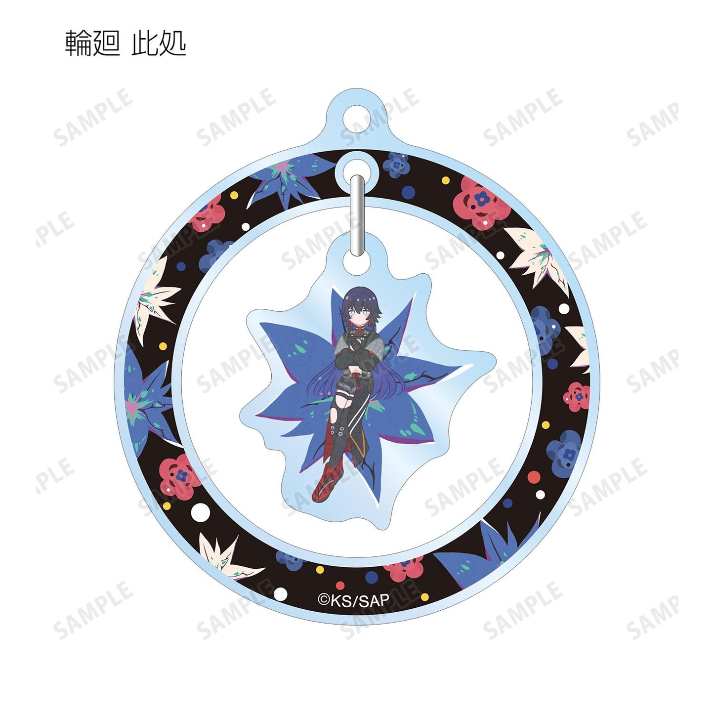 神椿市建設中。_Botania搖擺亞克力鑰匙扣(單品/全套BOX)【1盒/8個裝】