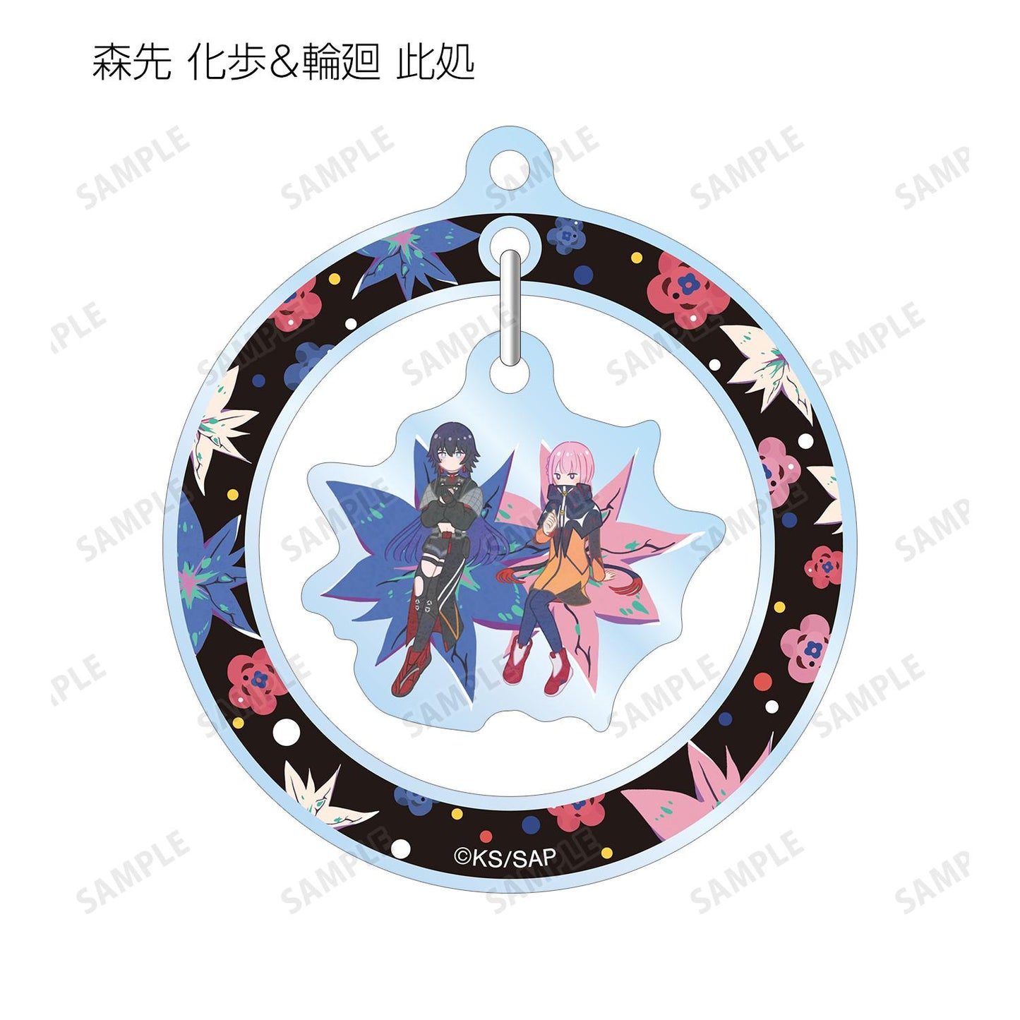 神椿市建設中。_Botania搖擺亞克力鑰匙扣(單品/全套BOX)【1盒/8個裝】