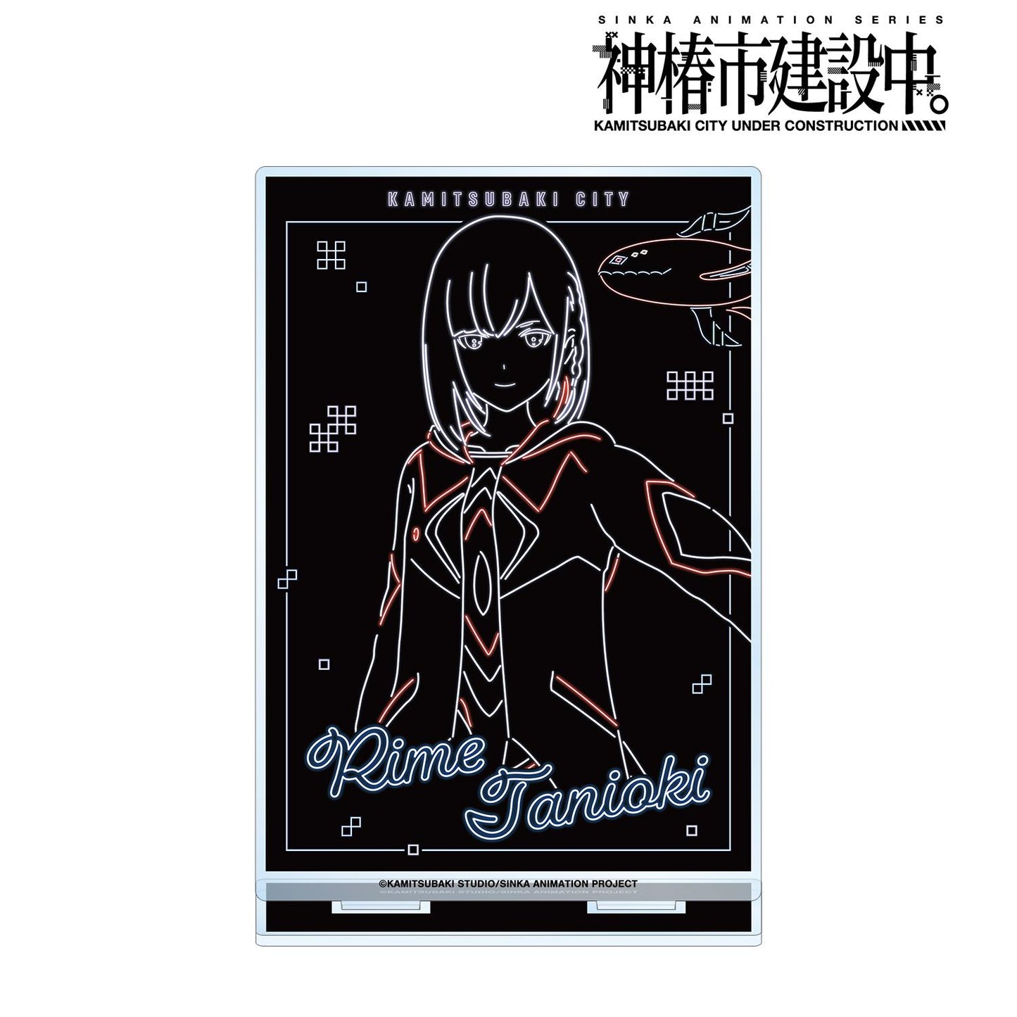 神椿市建設中。_谷置 狸眼 Ani-Neon 大號亞克力立牌 ver.A