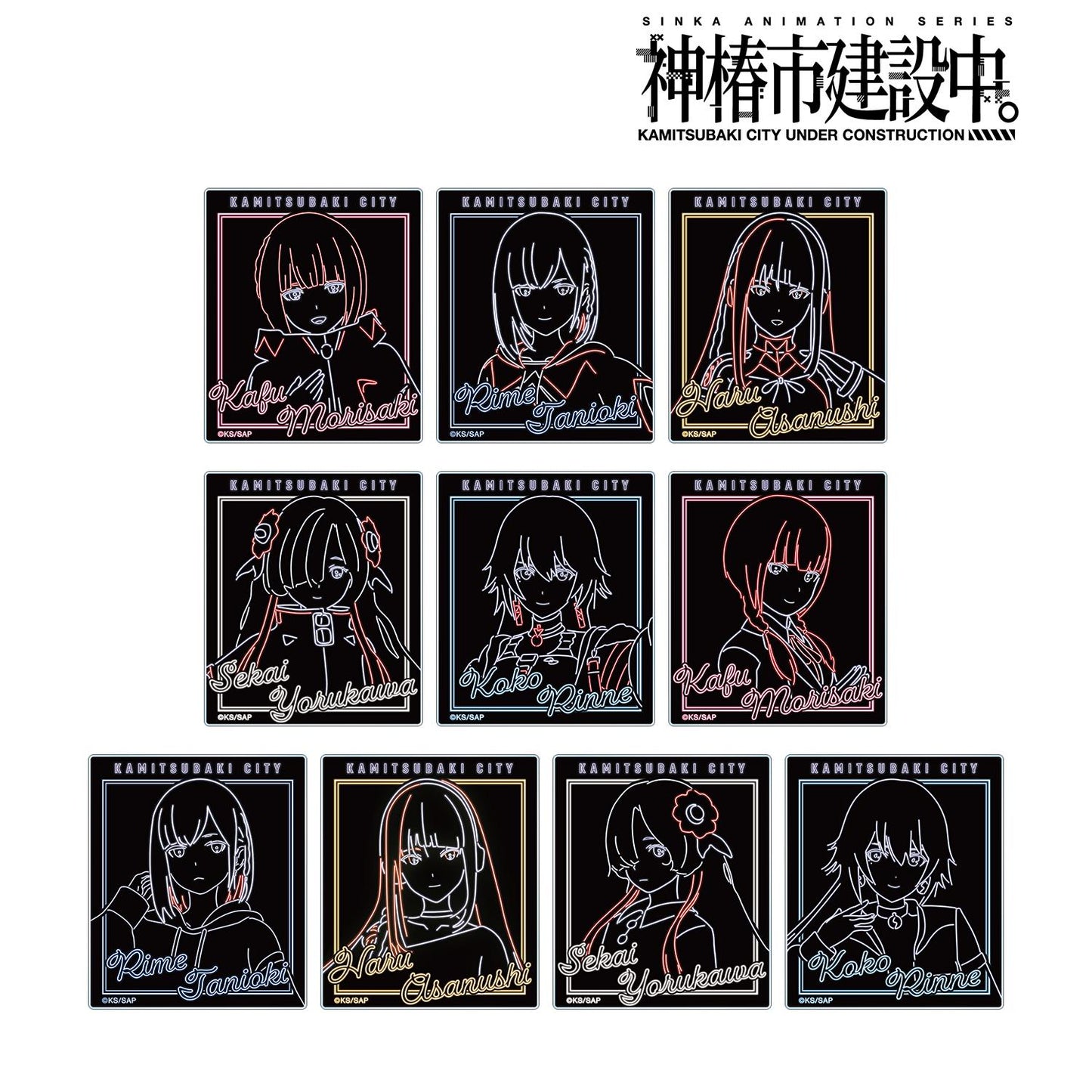 神椿市建設中。_隨機 Ani-Neon 亞克力卡片(單品/全套BOX)【1BOX/10個裝】