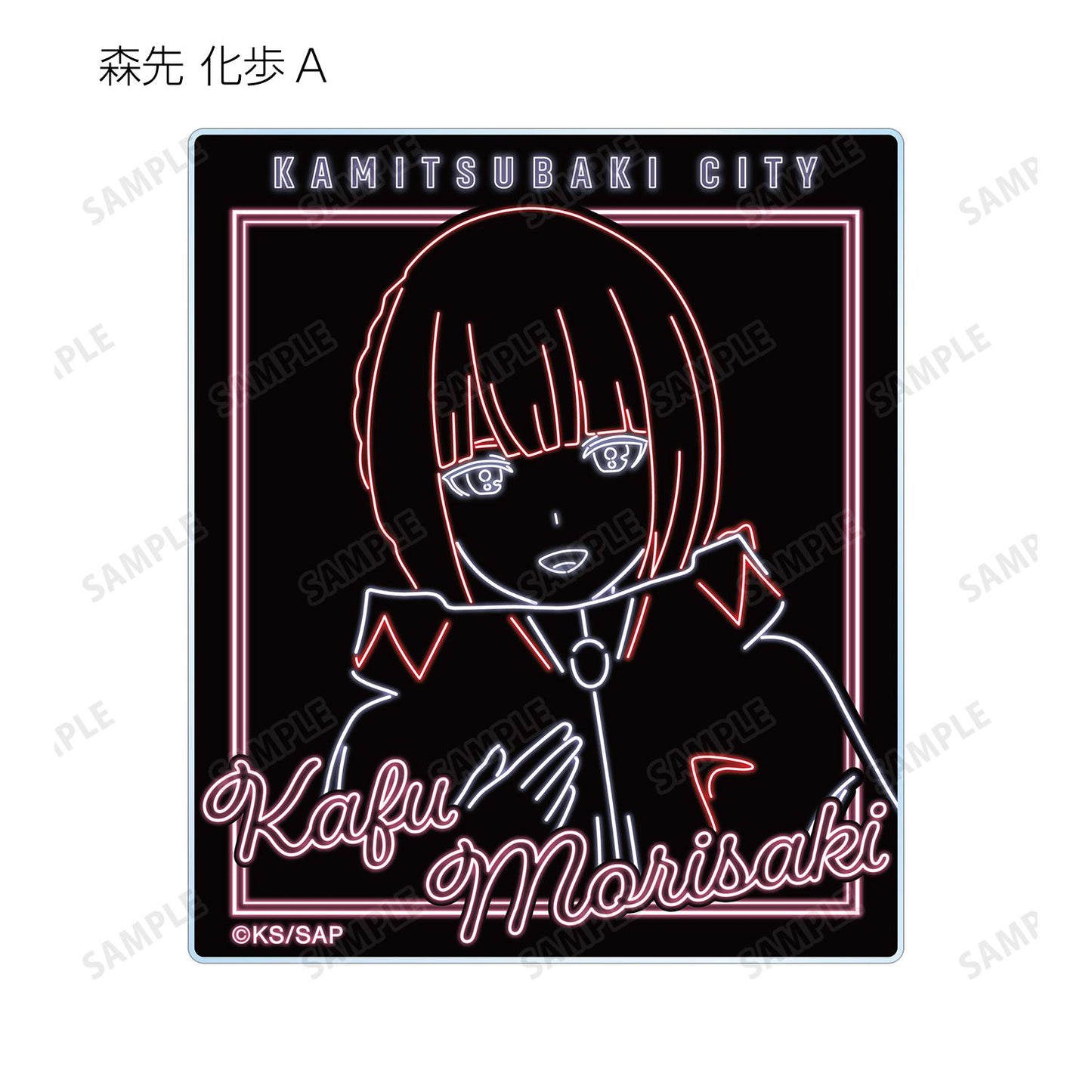 神椿市建設中。_隨機 Ani-Neon 亞克力卡片(單品/全套BOX)【1BOX/10個裝】